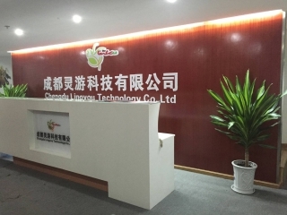 成都灵游科技实训部 - 厚学网