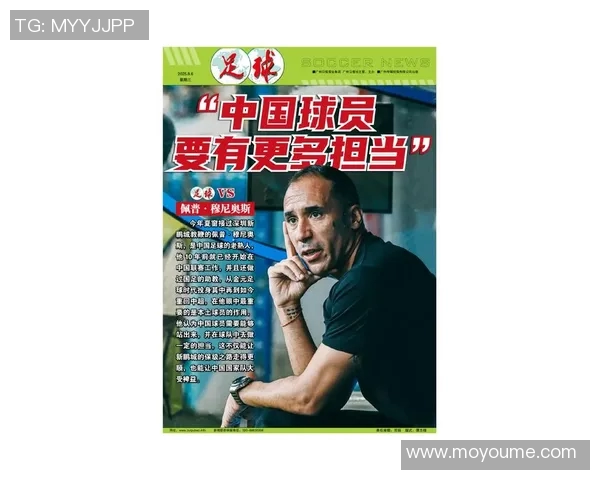 深圳足球队在最新力量排行榜中荣登第七名引发广泛关注与讨论 深圳足球队在最新力量排行榜中荣登第七名引发广泛关注与讨论