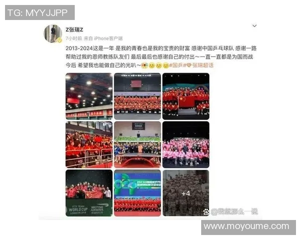 乒乓球状态排行榜揭晓北京乒乓球队荣登第七位引发关注 乒乓球状态排行榜揭晓北京乒乓球队荣登第七位引发关注