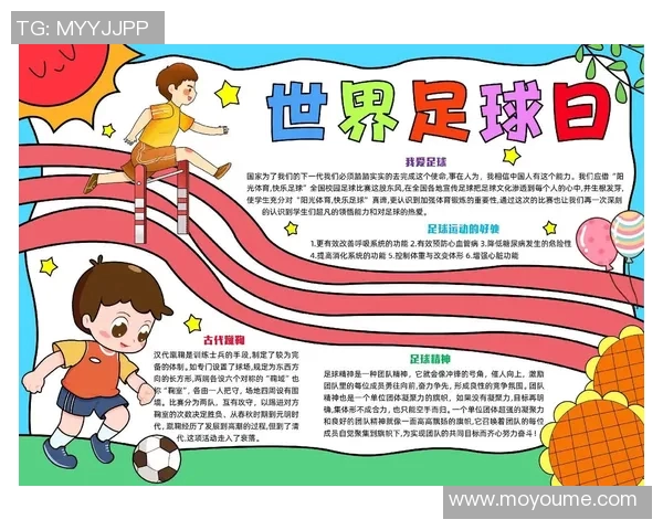 从零基础到足球高手：全面掌握足球节奏的实用指南与技巧分享