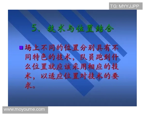 广州足球队与北京足球队赛后技术分析与战术探讨 广州足球队与北京足球队赛后技术分析与战术探讨