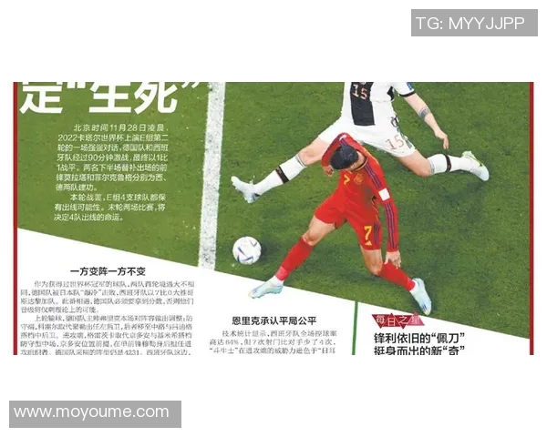 西安排球队的奋斗历程与洲际杯荣耀之路的特别报道