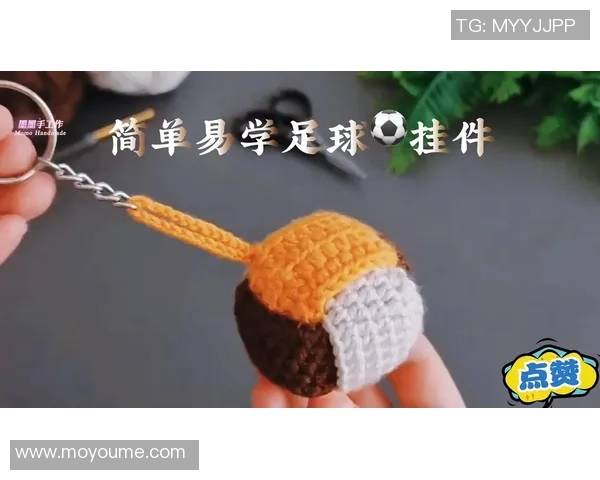 探索足球状钩针的创意编织技巧与实用应用分享 探索足球状钩针的创意编织技巧与实用应用分享