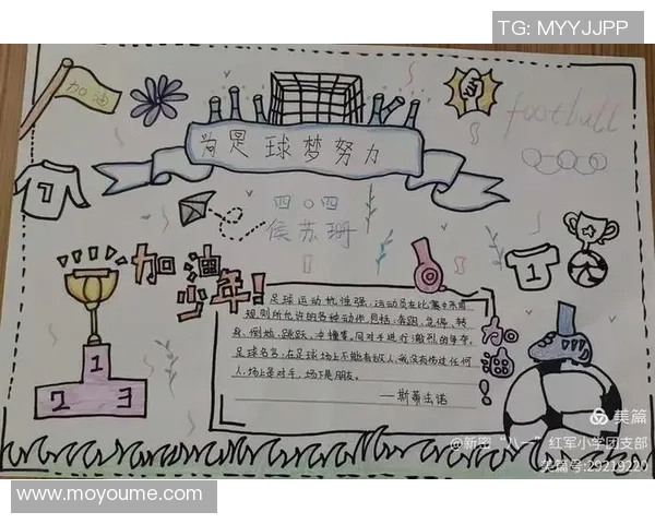 校园足球赛的激情与友谊展现精彩瞬间的作文 校园足球赛的激情与友谊展现精彩瞬间的作文