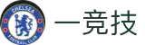 一竞技·官网 - 中国电竞先驱