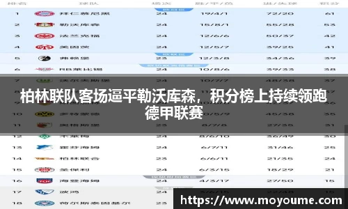 k1体育-十年品牌